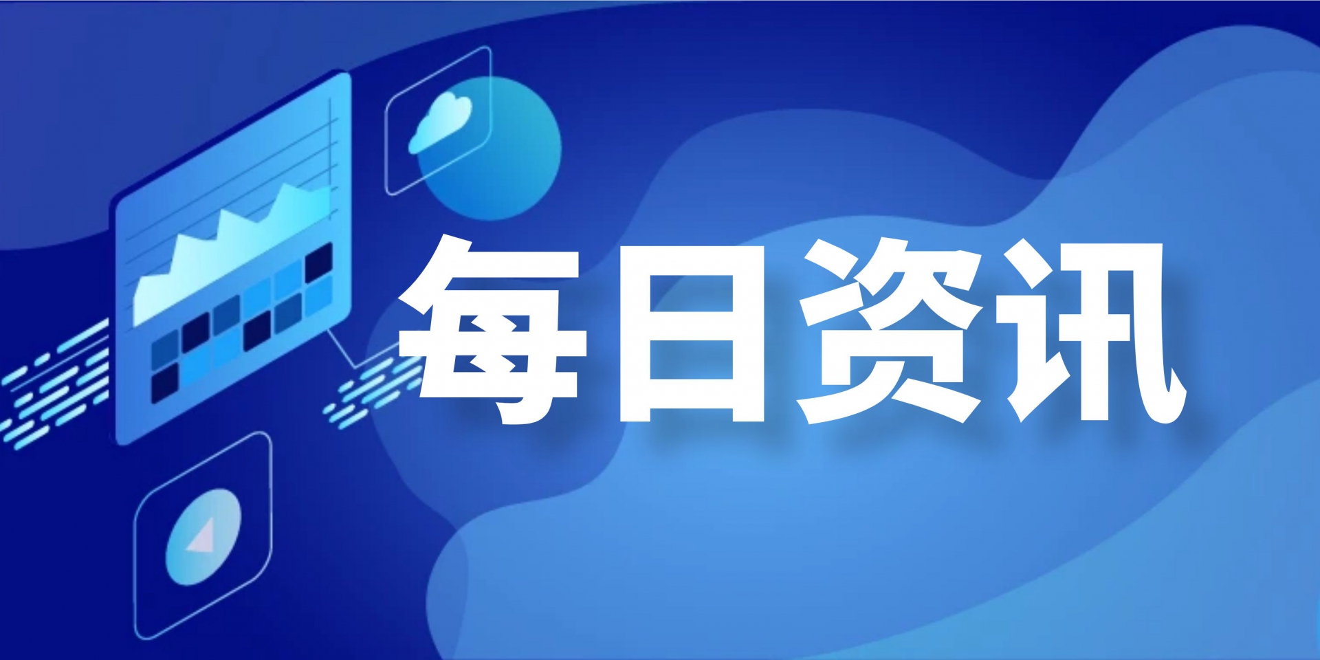 国企改革深化提升行动典型案例 | 上饶市多措并举推动盘活市属