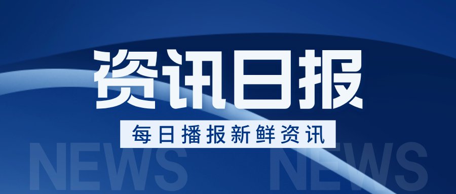 国企改革深化提升行动典型案例 | 江西省水投集团：不断健全市